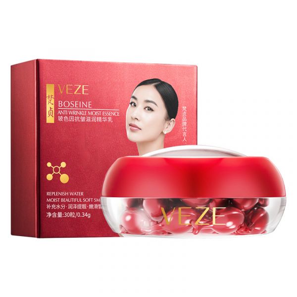 Moisturizing capsule facial serum with plant extracts VEZE.(31622)